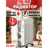 Масляный радиатор РЕСАНТА ОМ-9НВ
