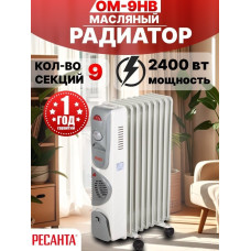 Масляный радиатор РЕСАНТА ОМ-9НВ