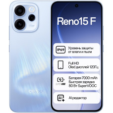 OPPO Reno15 F 5G 8 ГБ/256 ГБ голубой