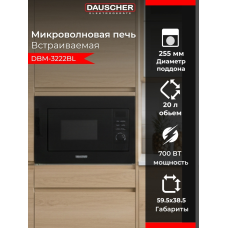 DAUSCHER DBM-3222BL черный