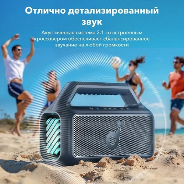 Портативная колонка Soundcore Boom 2 синий