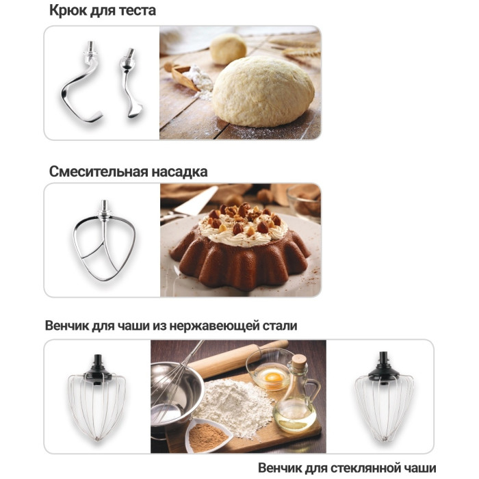 Fakir Culina Chef Mutfak Robotu красный