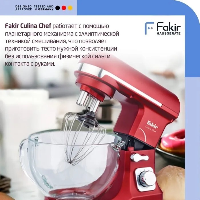 Fakir Culina Chef Mutfak Robotu красный