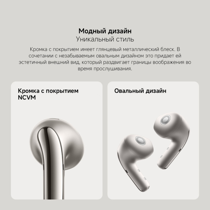 Наушники беспроводные Xiaomi Buds 5 Titan Gray