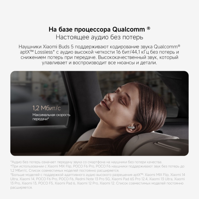 Наушники беспроводные Xiaomi Buds 5 Titan Gray