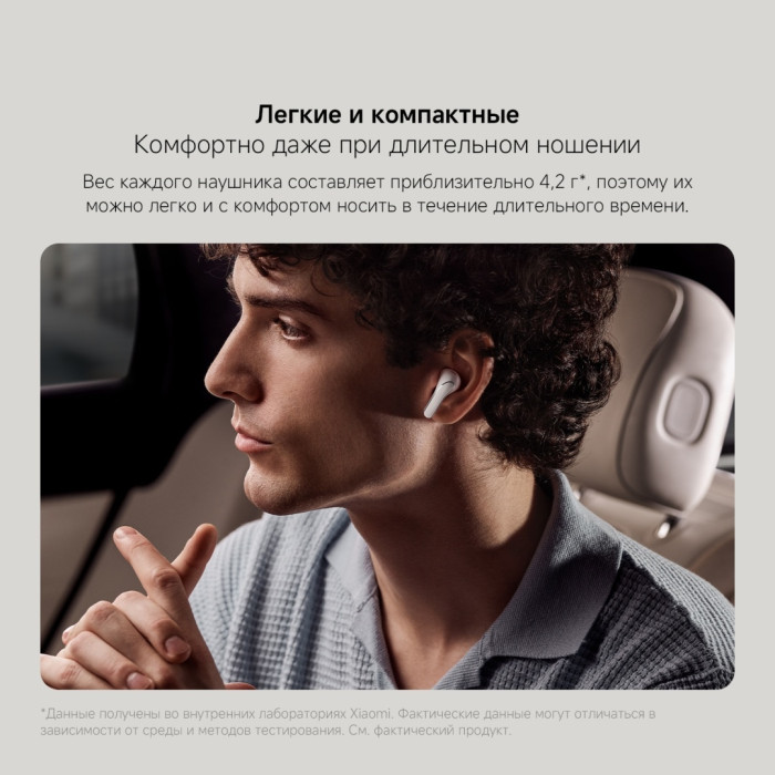 Наушники беспроводные Xiaomi Buds 5 Titan Gray