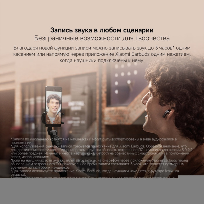 Наушники беспроводные Xiaomi Buds 5 Titan Gray
