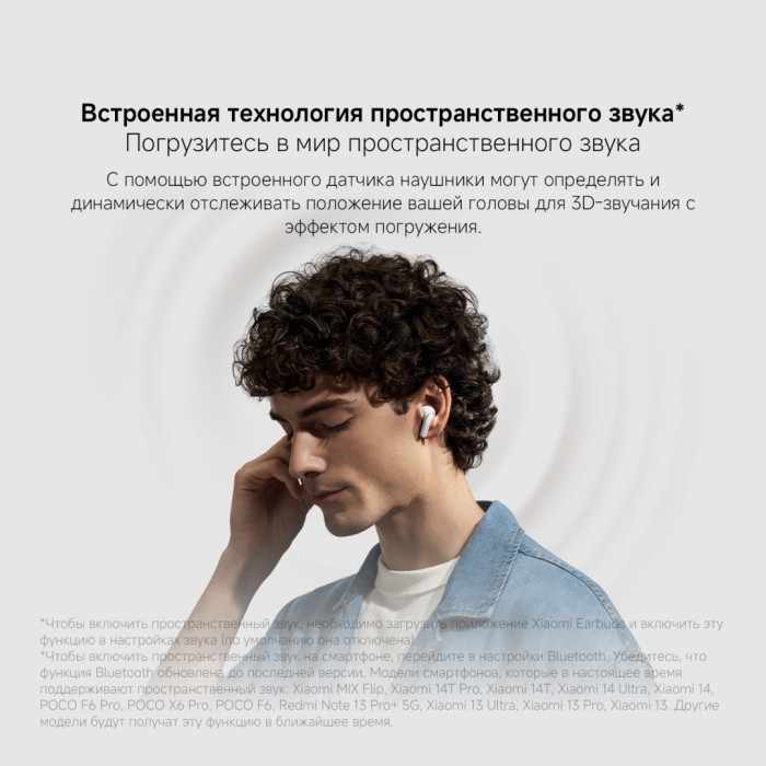Наушники беспроводные Xiaomi Buds 5 Titan Gray