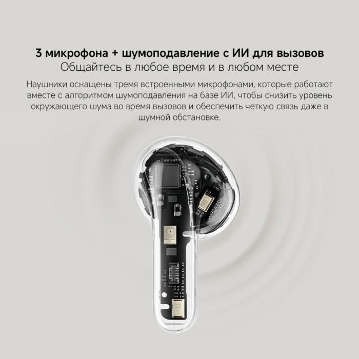 Наушники беспроводные Xiaomi Buds 5 Titan Gray