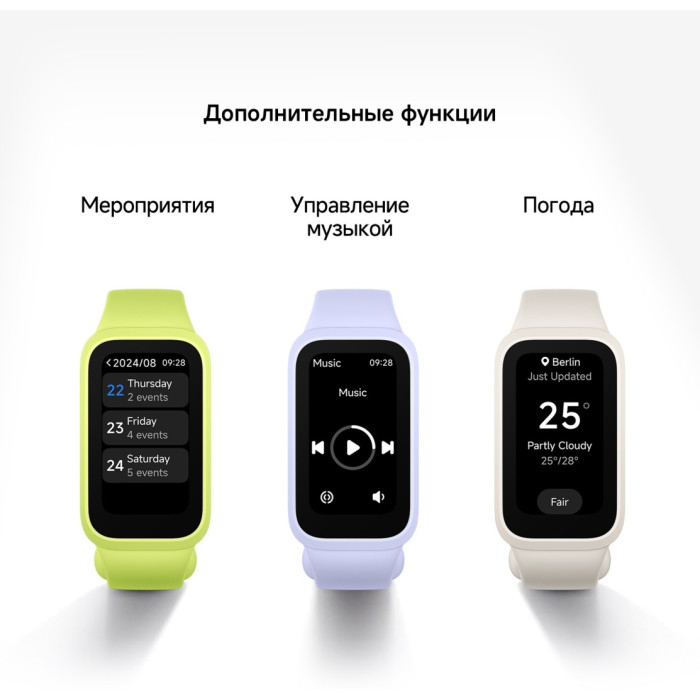 Xiaomi Smart Band 9 Active розовый