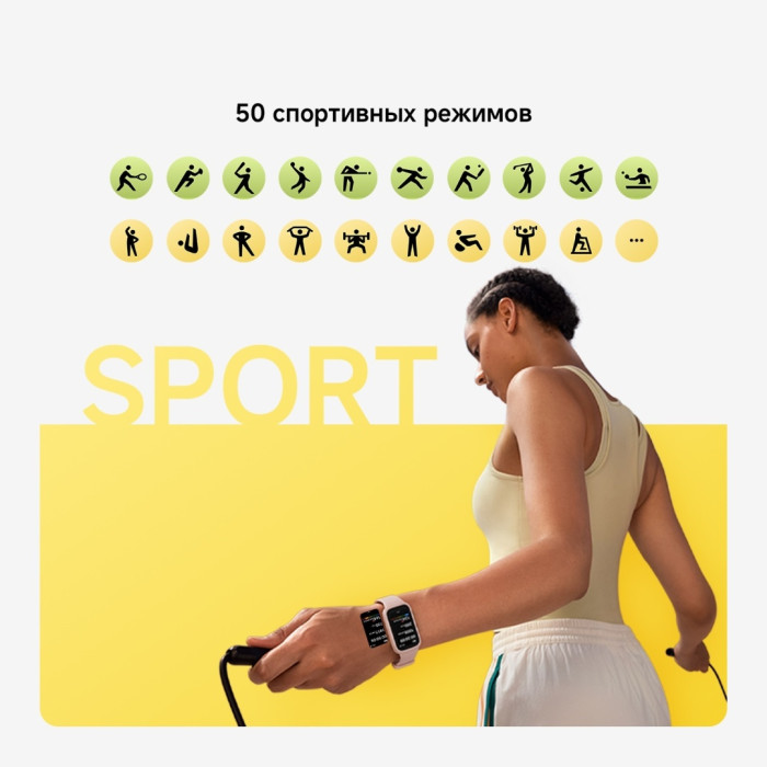 Xiaomi Smart Band 9 Active розовый