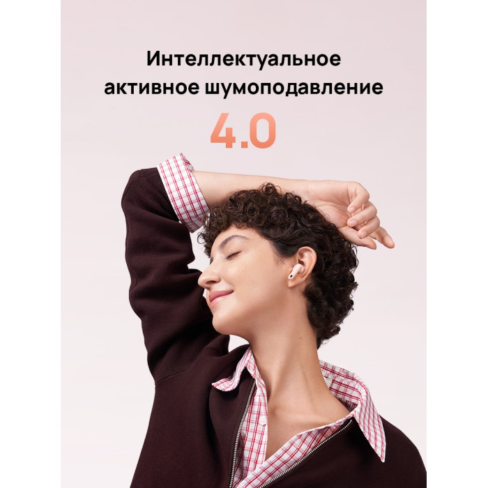 Наушники Huawei FreeBuds 7i розовый