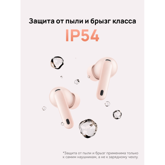Наушники Huawei FreeBuds 7i розовый