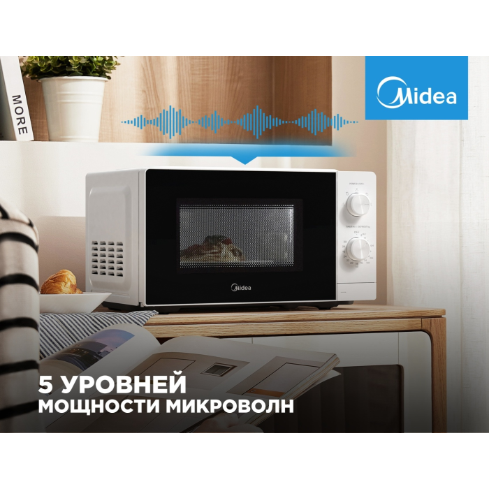 Midea MM7P012MZ белый