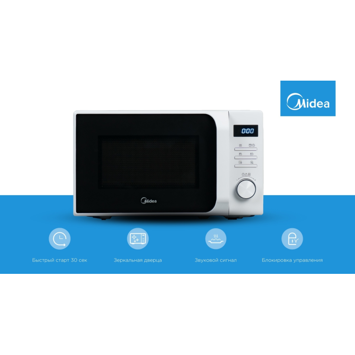 Midea AM720C2MV-W белый