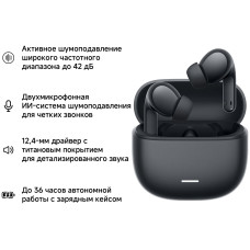 Наушники Xiaomi REDMI Buds 8 Lite M2539E1 черный