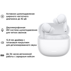 Наушники Xiaomi REDMI Buds 8 Lite M2539E1 белый