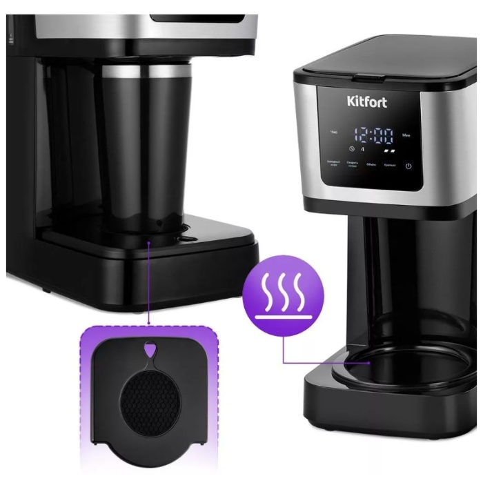 Кофеварка Kitfort КТ-7217 черный, серебристый
