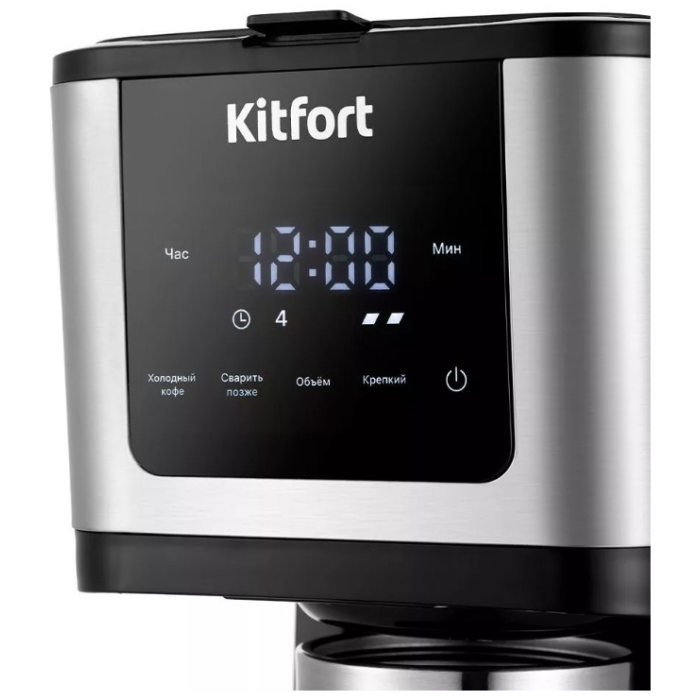 Кофеварка Kitfort КТ-7217 черный, серебристый