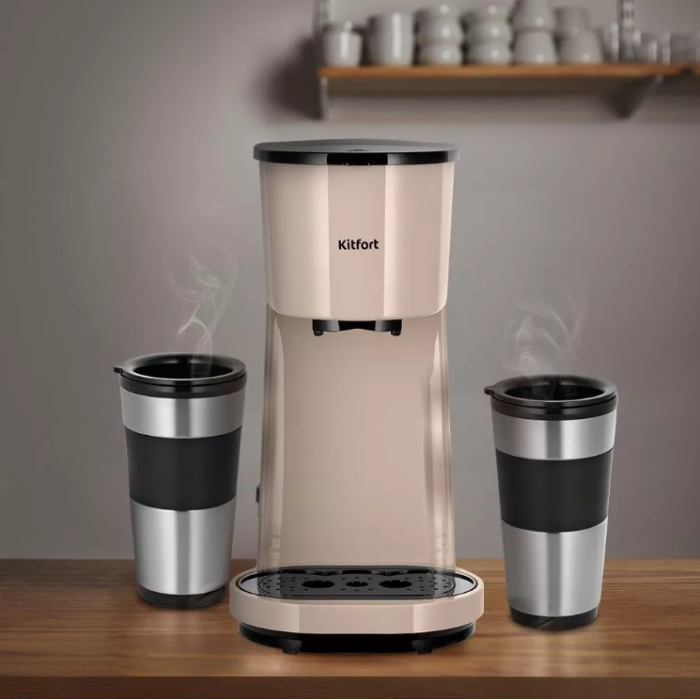 Кофеварка Kitfort КТ-7303 бежевый, черный