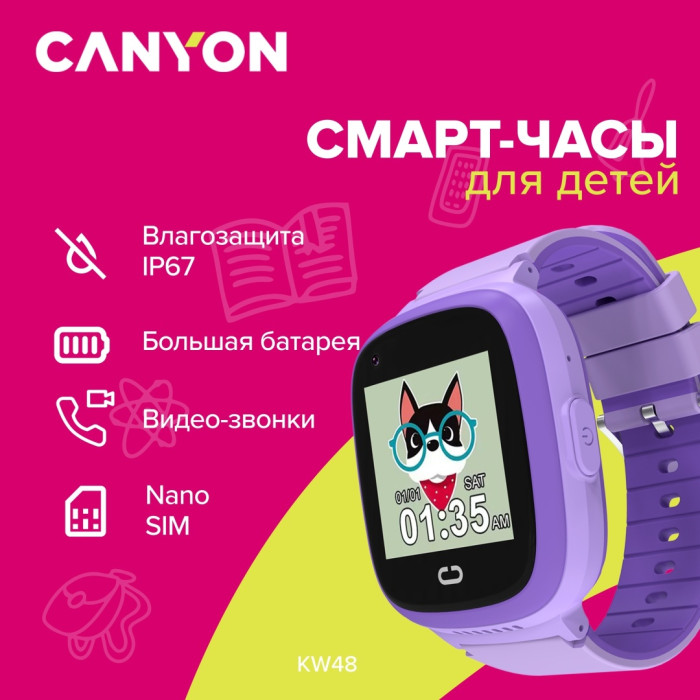 CANYON kids watch Sunny KW-48 Video 4G GPS Games&Music Violet