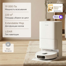 TROUVER E40 Ultra RLE21SE / 23205632 белый