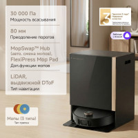 TROUVER Mobius 60 черный