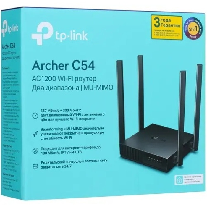 Wi-Fi роутер TP-LINK Archer C54