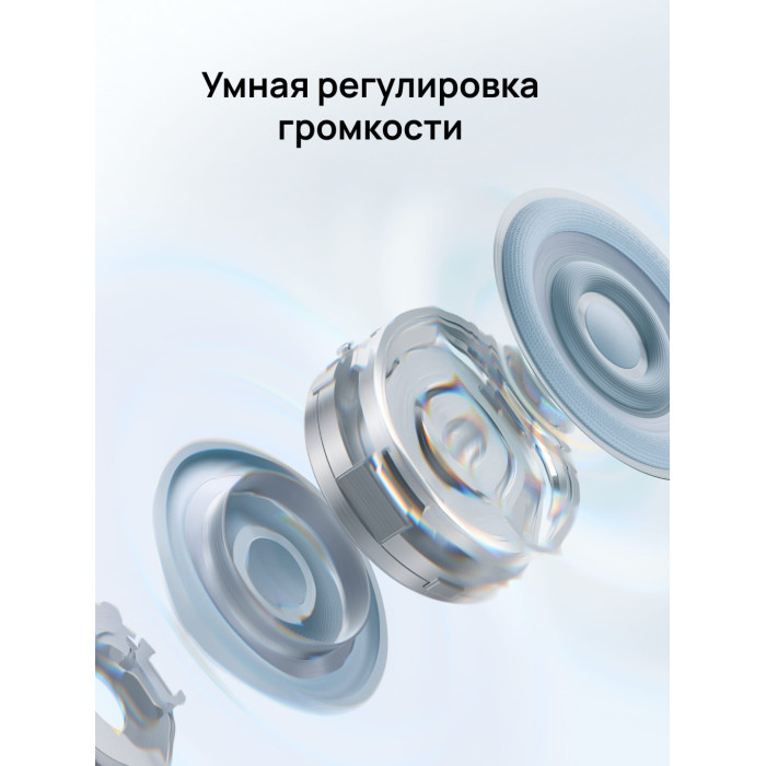 Наушники Huawei FreeClip 2 голубой