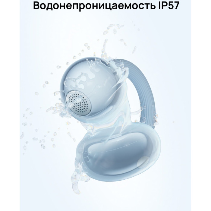 Наушники Huawei FreeClip 2 голубой