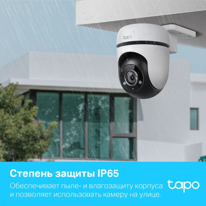 TP-LINK камера видеонаблюдения IP-камера TP-Link Tapo TC40, 3 расширение 1080P