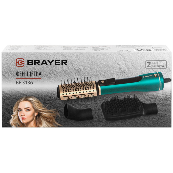 BRAYER BR3136 фен-щетка 1200 Вт