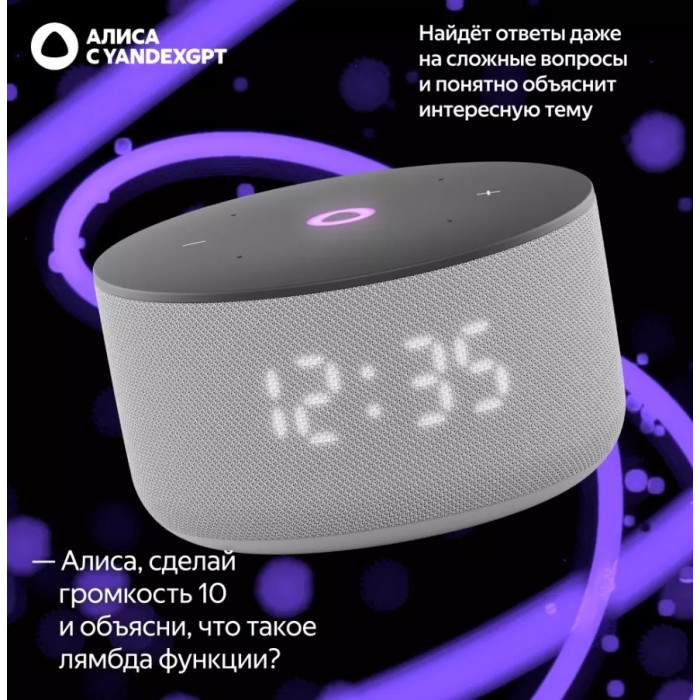 Яндекс Станция Мини 3 серый