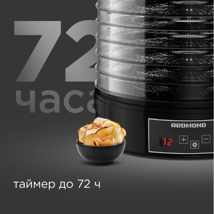 REDMOND FD1100 черный