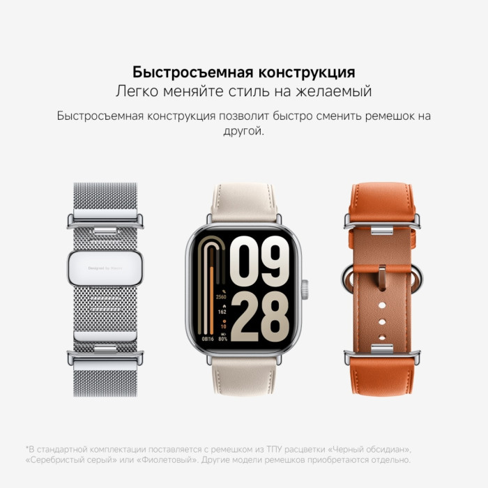 Xiaomi Redmi Watch 5 53 мм черный