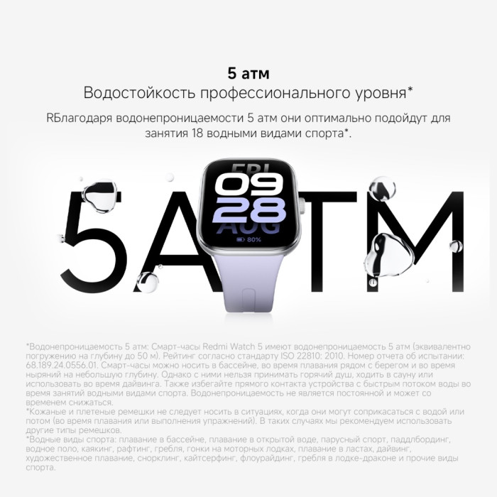 Xiaomi Redmi Watch 5 53 мм черный