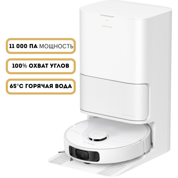 DREAME Robot Vacuum L40 Ultra CE белый
