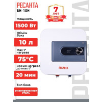 Водонагреватель накопительный Ресанта ВН-10Н