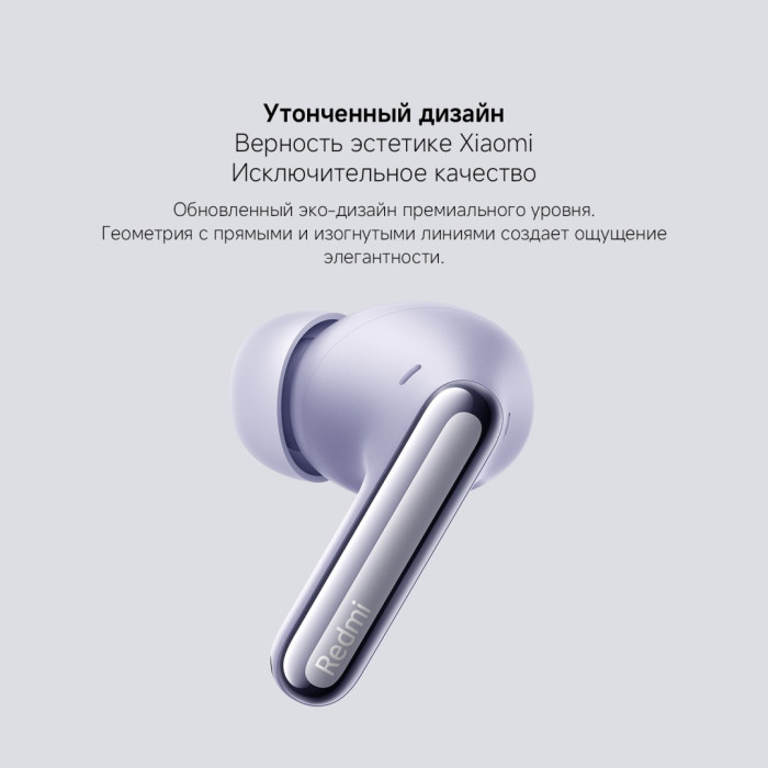 Xiaomi Redmi Buds 6 Pro белый