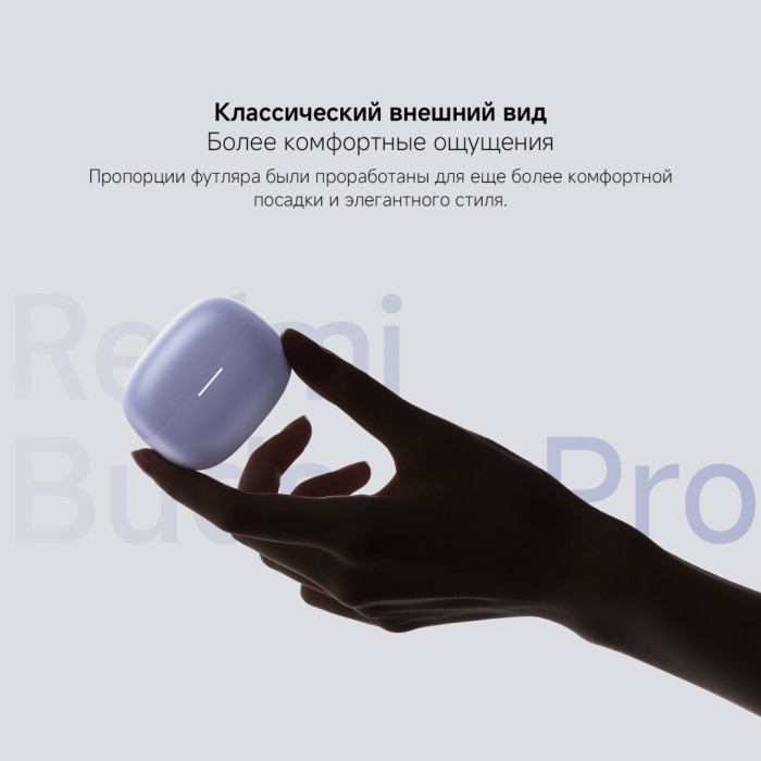 Xiaomi Redmi Buds 6 Pro белый