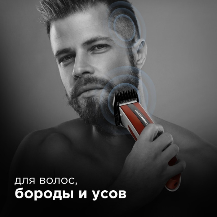 REDMOND машинка универсальное RHC-6201