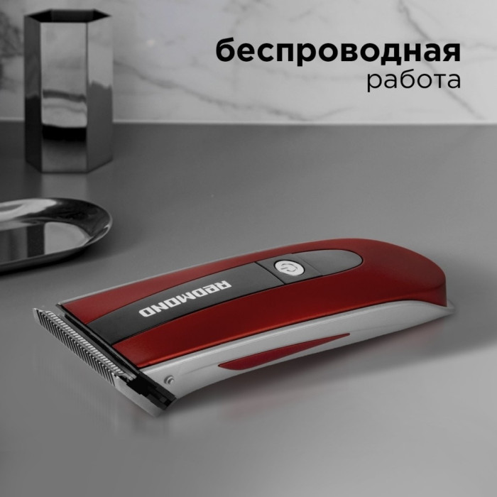REDMOND машинка универсальное RHC-6201