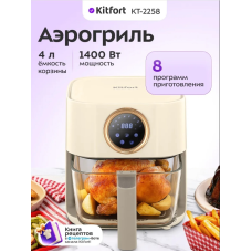 Электрогриль Kitfort КТ-2258