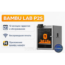 Филаментный 3D принтер Bambu Lab P2S-EU (PF004-U-EU)