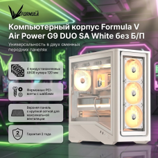 Formula V Air Power G9 DUO SA белый