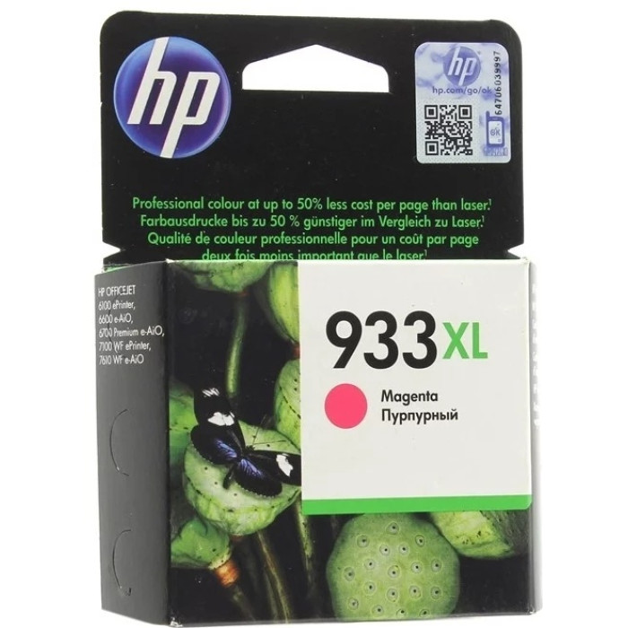 Картридж HP 933XL High Yield Magenta Original Ink Cartridge для HP OfficeJet 6100, 6600 series, HP OfficeJet Pro 6700, 7000, 7000, 7000 Series<br>