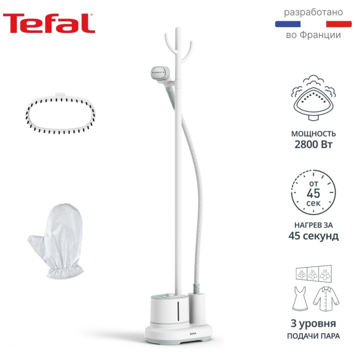 Отпариватель вертикальный Tefal Origin Home IT3274E1<br>79633