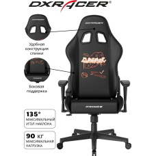 Игровое кресло DXRacer GC/LPF24LTC/GRAFFITI2, черный, мультиколор