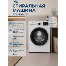 Стиральная машина Beko, 6,5 кг, глубина 44,6 см, White B3WFR56H2W 339041