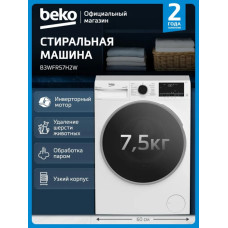 Стиральная машина Beko, 7 кг, глубина 49,6 см, White B3WFR572W 339046